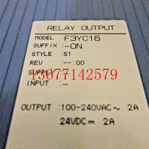 议价横河模块F3YC16-ONF3YC16-0N