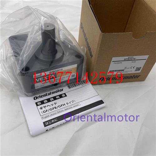 议价东方减速机GFB5G20 GFB5G10 GFB5G30 GFB5G50/100/5
