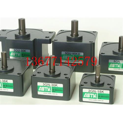 议价ASTK电机ASTK马达5RK90RGU-CM 5GU-30K 5GU-50KB 4GN-36K 2GN