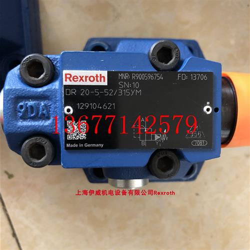 议价DBEM20-71/315YG24K4M R901353042力士乐溢流阀DBEM20系列德