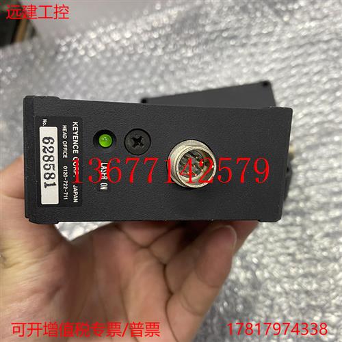 议价远建 KEYENCE基恩士LS-3033T/LS-3033R激光位移传感器 一对包