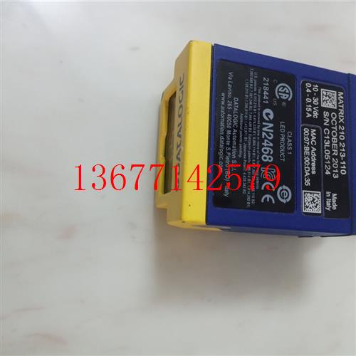 议价得利捷MATRIX210 213-110  TC1200-1000扫码读码器一二维条形