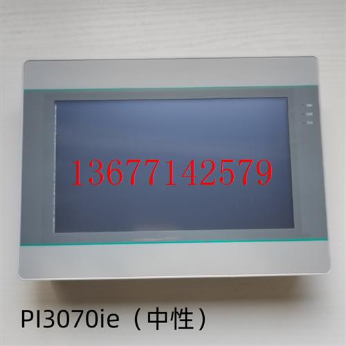 议价WECON维控触摸屏PI3070ie7寸PI3070ig PI3102ie10.2寸 PI3043
