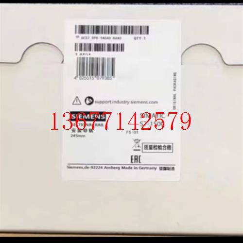 议价议价ET-200导轨500MM 6ES71944GC700AA0/6ES7194-4GC70-0AA