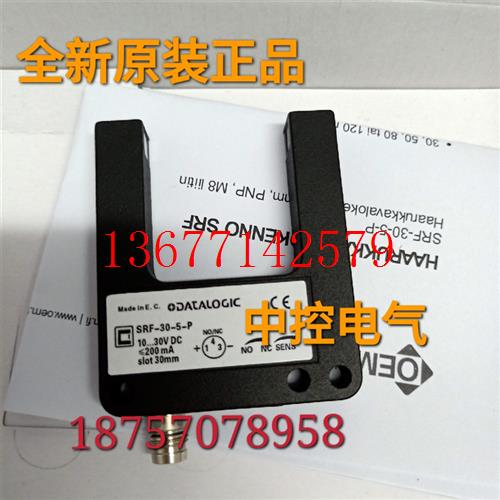 议价SRF-30-5-P SRF-30-5-N SRF-80-5-P SRF-L-30-5-PSRF-L-120-5