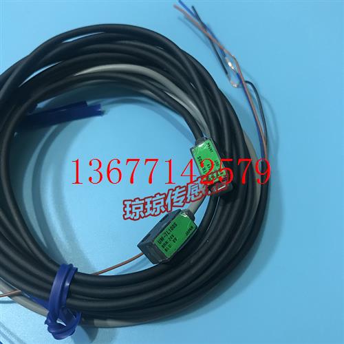 议价TAKEX竹中UM-T100DS (UM-TR100DS UM-TL100S)对射光电开关传