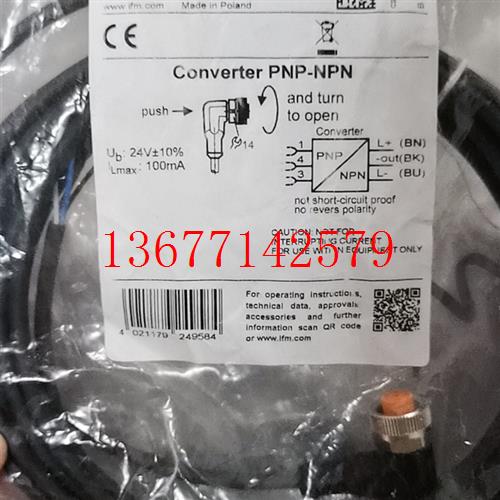 议价假一赔十IFM连接线EVC01E  EVF005 EVC135