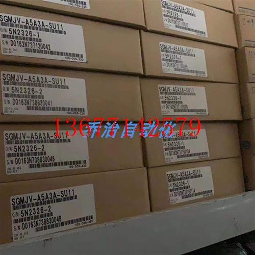 议价SGMGV-20ADC61+SGDV-180A01A安川2KW  询价