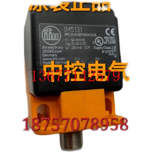 议价IM5131 AC2256 AC2258 AC2250 G1501S SR0150 SN0150 SN0151