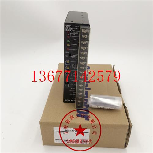 议价东方减速器GFS5G20FR GFS5G30FR GFS5G50FR GFS5G100FR询价