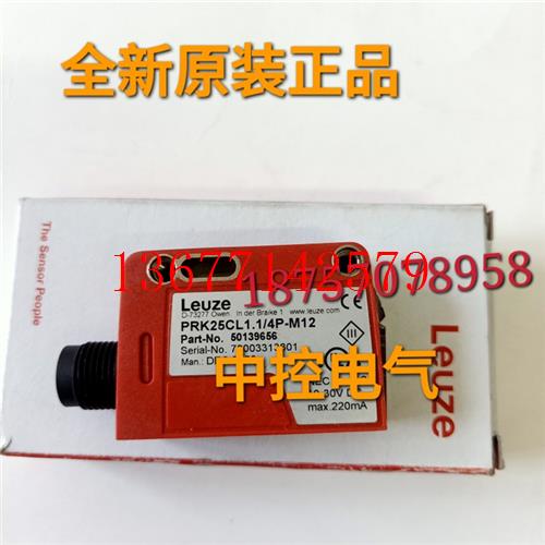 议价PRK25CL1.1/4P-M12 HRTR55/66-S-S8 HT3C.S/4P-M8 RK18/4GL8.