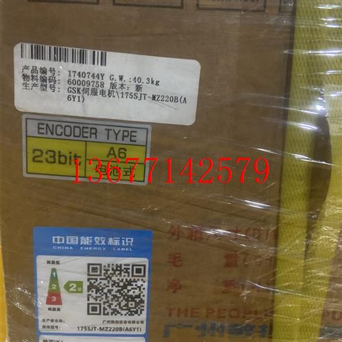 议价175SJTF-MZ220B(A9IIY1)交流伺服电动机广州数控伺服电机全新