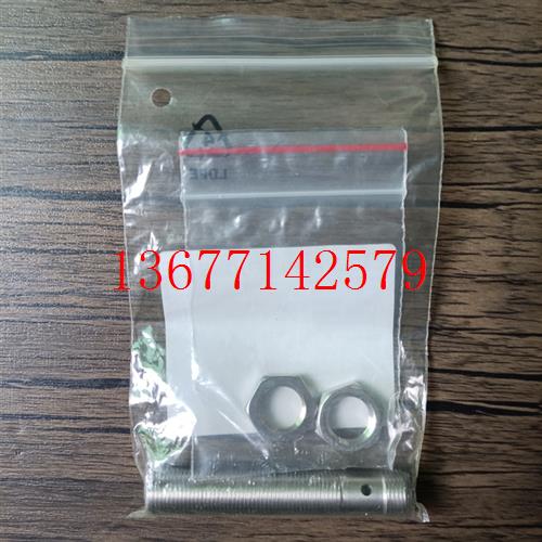 议价全新原装正品 倍加福 NBB4-12GM50-E2-V1-Y202367接近传感器