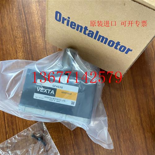 议价东方马达BXM460M-GFS BXM460-GFH2 GFS4G30