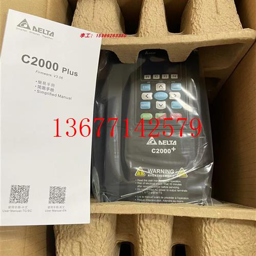 议价VFD022C43A-21 全新原装台达变频器C2000+系列380V 2.2KW 现