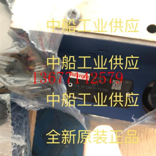 议价德国力士乐全新原装正品 R900727831 LFA50DBEM-71/200 假一