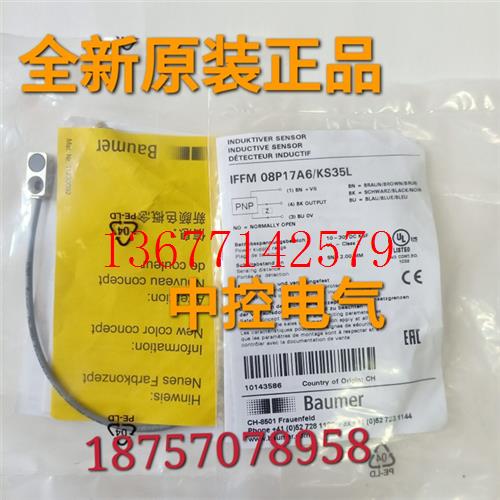 议价IFFM 08P17A6/KS35L WFE-030040B121 FC-SPX307Z FC-SPV202询