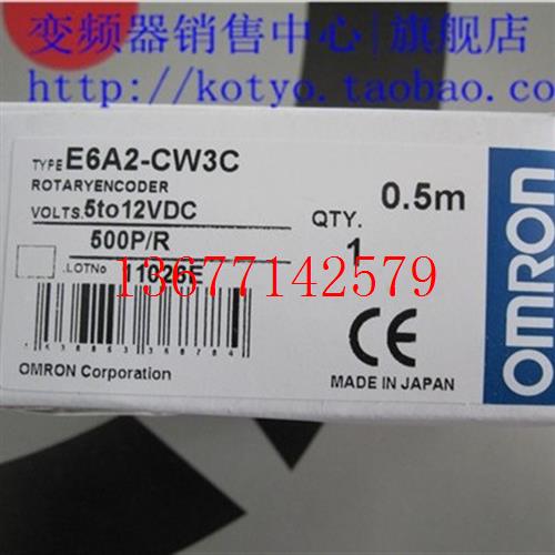 议价 编码器 E6A2-CWZ3C 60P/R