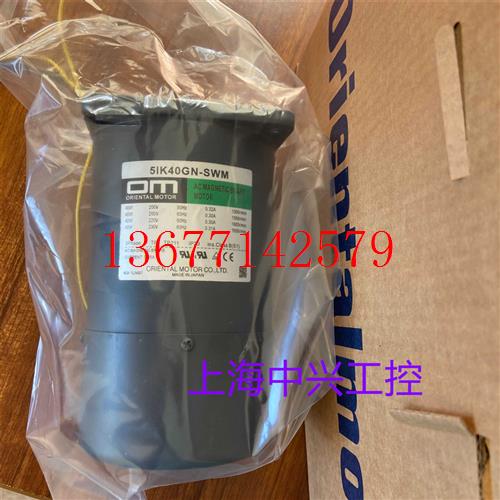 议价东方电机  5IK40GN-SW2M  5IK40GN-SW2L  5IK40GN-SWM