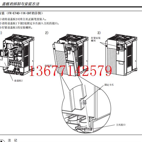 议价三菱变频器FR-E740-0.4K-CHT-E740-0.75K-CHT-E740-1.5K-CHT