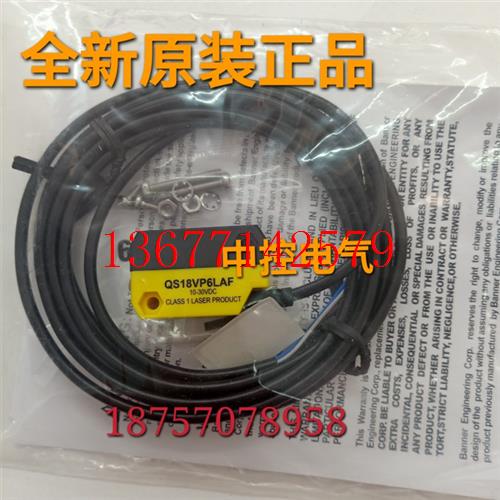 议价QS18VP6LAF SM312W SM312ELMHS Q12AB6FF30 Q12AB6FF15询价