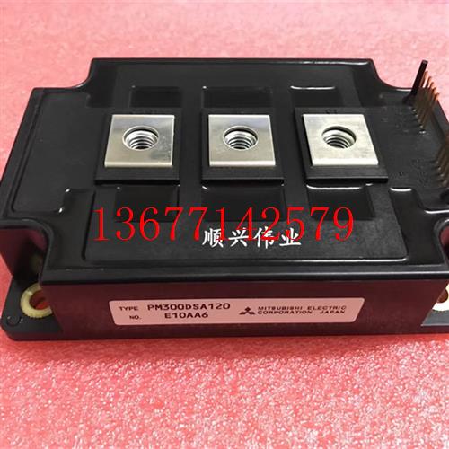 议价PM400DSA060 PM150DHA120 PM200DSA120 PM300DSA120 全新咨询