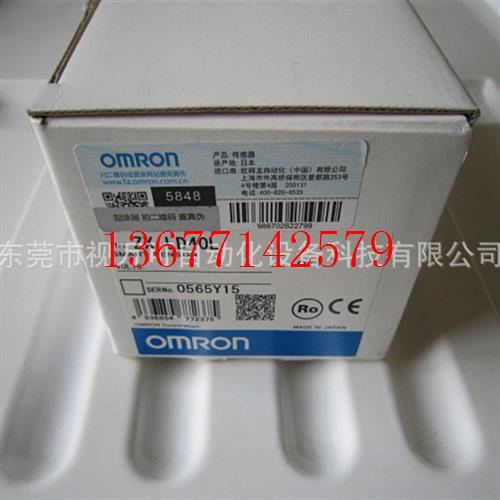 议价全新原装日本OMRON激光位移传感器ZX-LD40L现货议价