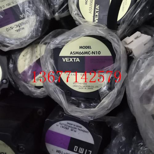议价东方闭环步进电机  ASM66MC-N10另有驱动器可配