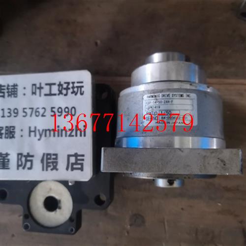 议价二手哈默纳科谐波减速器 CSF 14-50-2XH-F