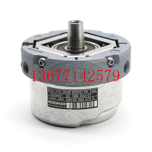 议价海德汉ECN13132048 ID:586642-01力士乐 ECN1313-A-S-2048 编