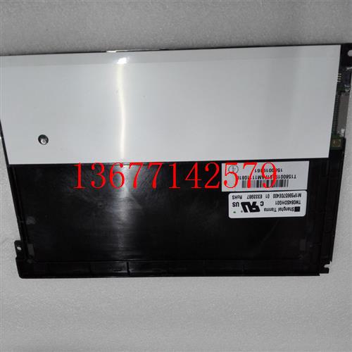 议价全新天马84寸工业工控液晶TM084SDHG03正品原装原型号