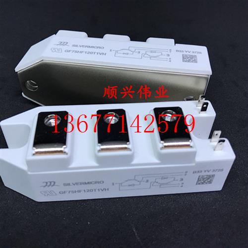 议价GT75HF120T1VH GT50HF120T1VH-G GT100HF120T1VH -G全新原装