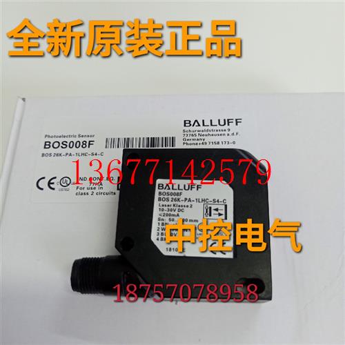 议价BOS008F BOS26K-PA-1LHC-S4-C BOS0124 BOS5K-PS-ID10-S75询