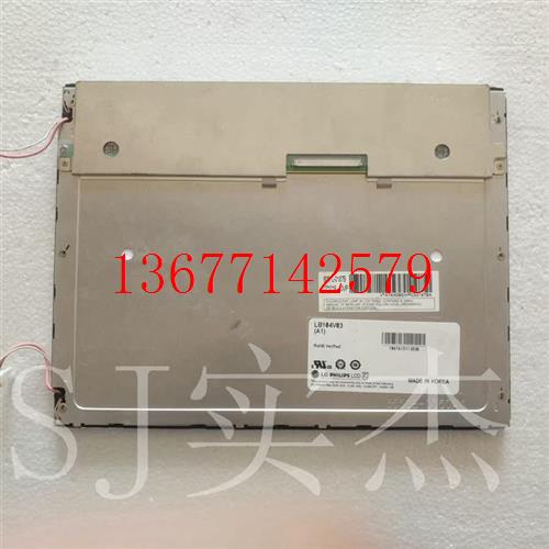 议价LB104V03 A1 10.4液晶屏L  M G 5278XUFC-00T LCD液晶屏 价格