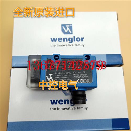 议价原装威格勒WM03PCT2 LN40PA3 ODX402P0007 HM24PA2 YM24PAH2A