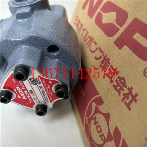 议价日本NOP齿轮泵TOP-2MY400-204HBEMTOP-2MY750-204HBMVB