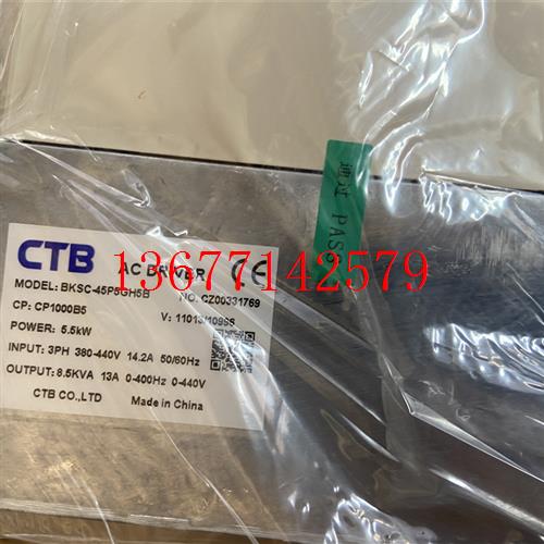 议价北京超同步伺服驱动器BKSC-45P5GH5B主轴驱动器5.5KW数控CTB