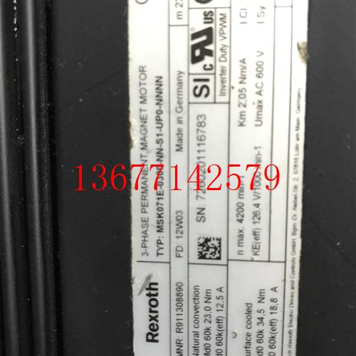 议价力士乐伺服电机MSK071E-0300-NN-S1-UP0-NNNN销售