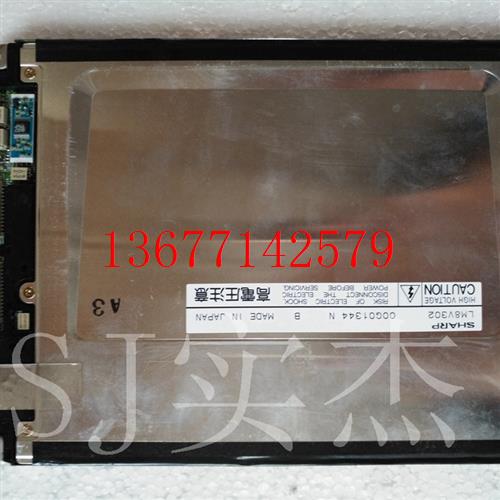 议价LM8V302 LM64C21P/219 LM64C221 LM64C275 价格商谈