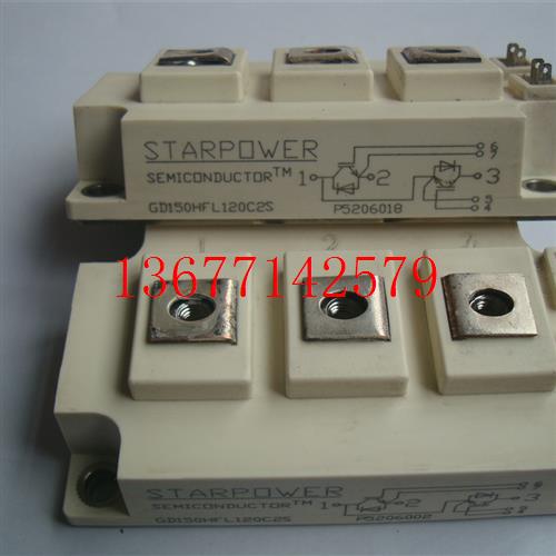 议价GD150HFL120C2S GD150HFU120C2S GD150FFL120C2S斯达拆机IGBT