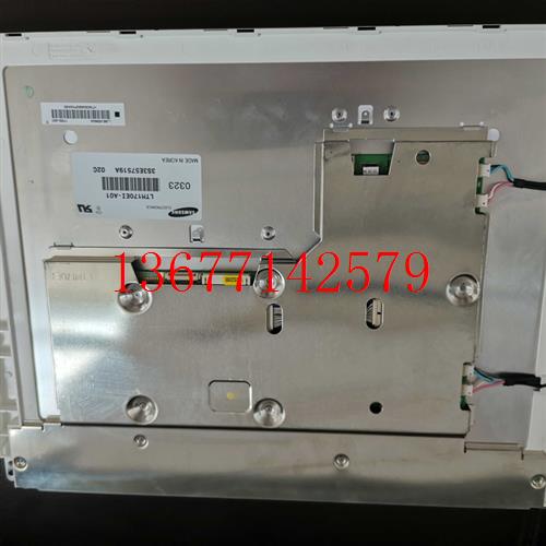 议价17寸原装型号LTM170El-A01/LTM170ET01/LTM170EP01原装现货