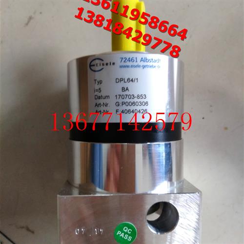 议价Eisele行星减速机DPL64/1 EPL84 DPL84/2 i=40 DPL118/1DPL11