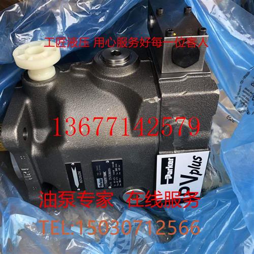 议价原装进口油泵PAVC100R4222变量柱塞泵PAVC10038R4222现货