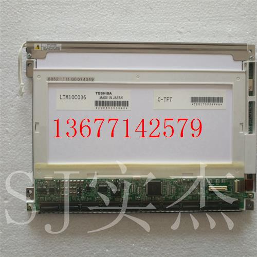 议价LTA104D182F/LTM10C036/P1043A-3402HF/DA4-CBE002液晶屏价格
