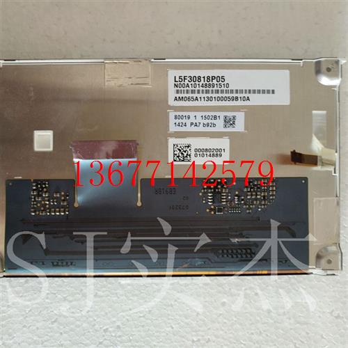 议价L5F30818P05/A070VW05 V.2 V.0/LS045W1LA01/LD050WV1 SP01商