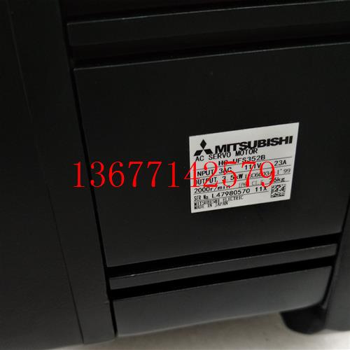 议价三菱伺服电机HC-UFS352B