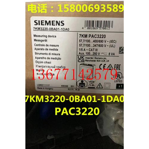 议价7KM3120-0BA01-1DA0议价PAC3120 LCD电源设备