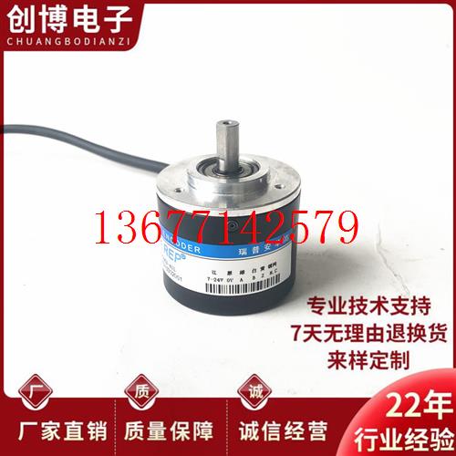 议价RA52SG-T4C3-A1L自动化设备光电旋转编码器