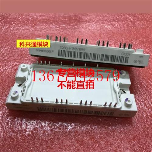 议价TDB6HK180N16RR TDB6HK180N16RR_B11 原装模块 质量保证 现货