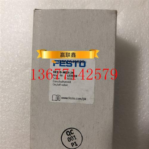 议价全新原装正品费斯托FESTO软启动阀 HEE-D-MIDI-24 172959现货